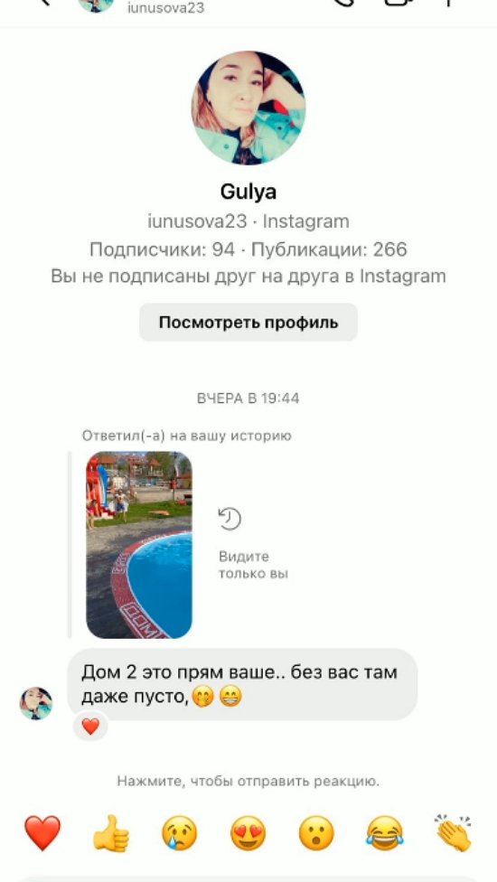 Алексей Адеев: Как вас много!