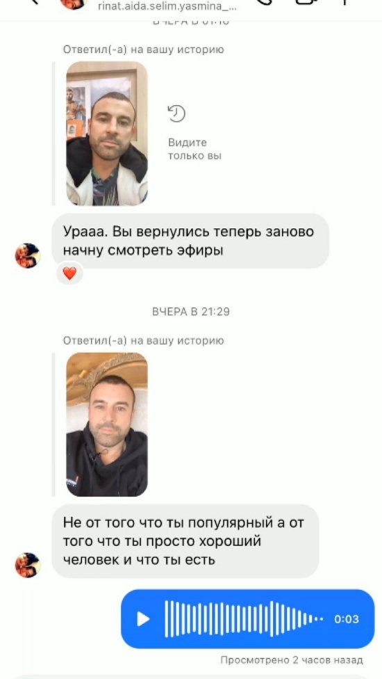 Алексей Адеев: Как вас много!