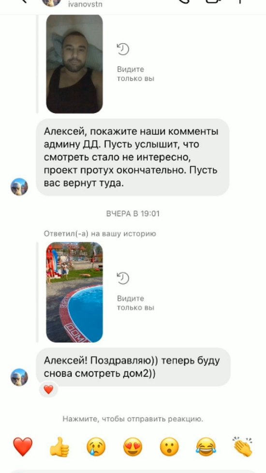 Алексей Адеев: Как вас много!
