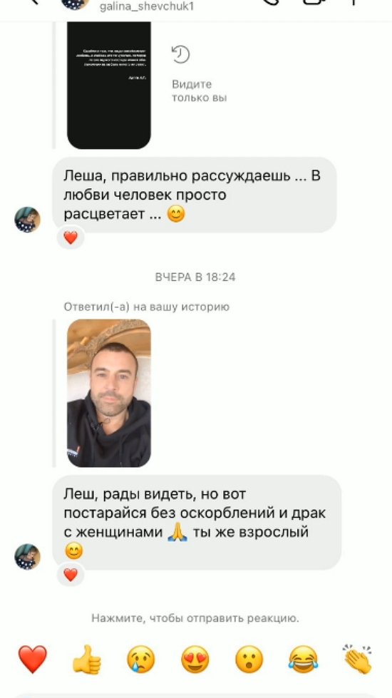 Алексей Адеев: Как вас много!