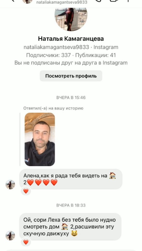 Алексей Адеев: Как вас много!