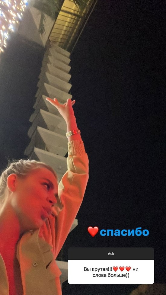 Марина Страхова: У нас отдых пошёл не по плану...