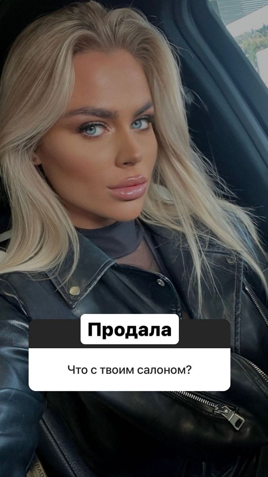 Марина Страхова: У нас отдых пошёл не по плану...