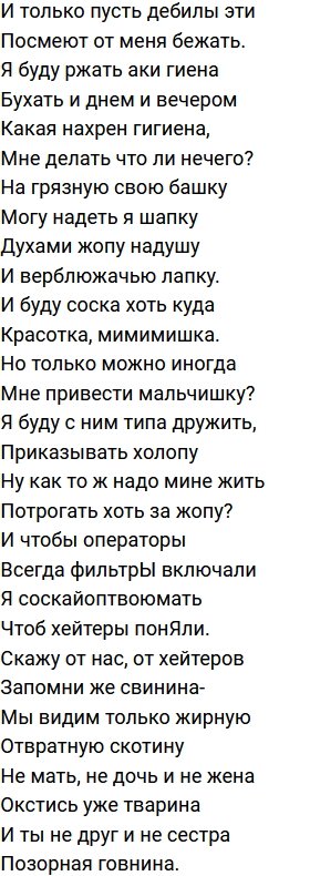 Стихи о телестройке (1.05.2023)
