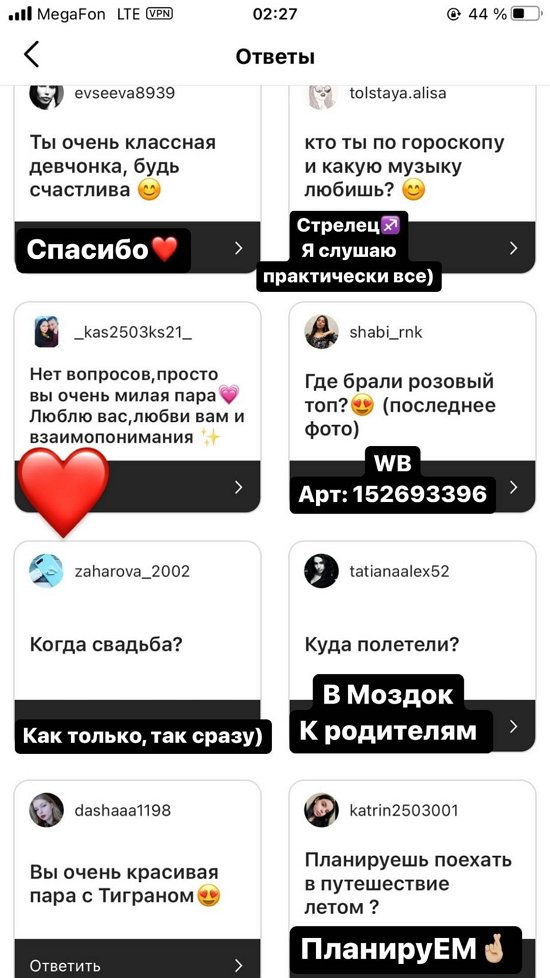 Виктория Лысковец: Не передумали!