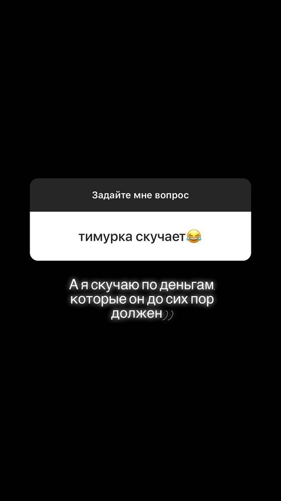Виктория Лысковец: Не передумали!