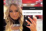 Элина Рахимова: Я таяла с ним, как масло...