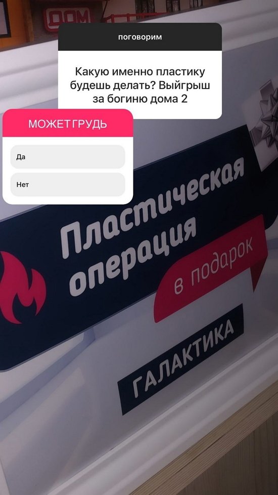 Элина Рахимова: Я таяла с ним, как масло...