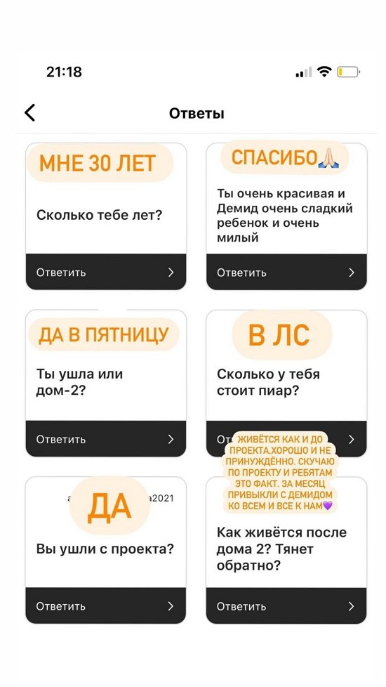 Вероника Трощенкова: Живётся, как и до проекта!