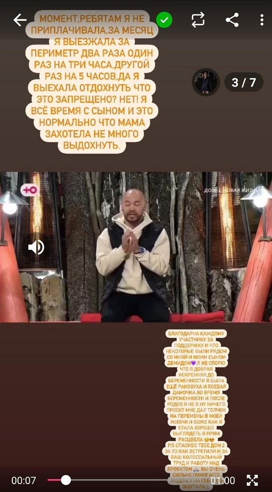 Вероника Трощенкова: Живётся, как и до проекта!