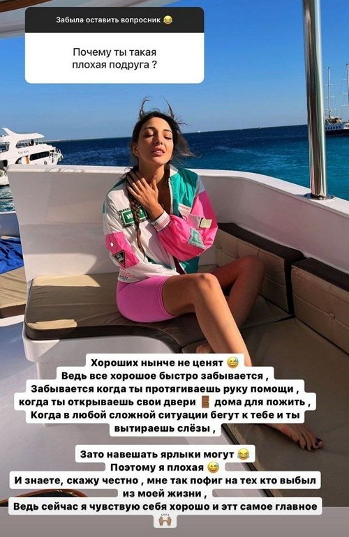Яна Захарова: Мы в сердце у друг друга