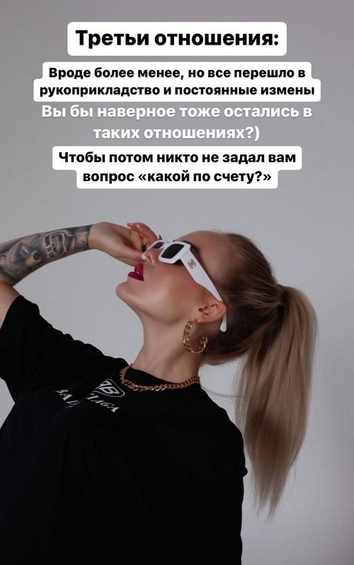 Милена Безбородова: Это мои 4-е серьёзные отношения