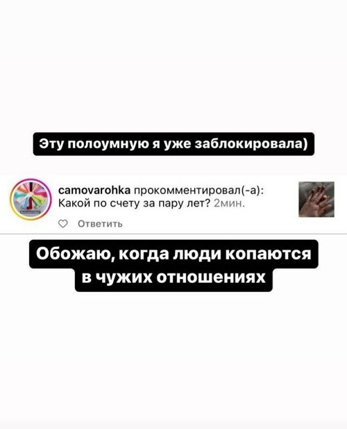 Милена Безбородова: Это мои 4-е серьёзные отношения