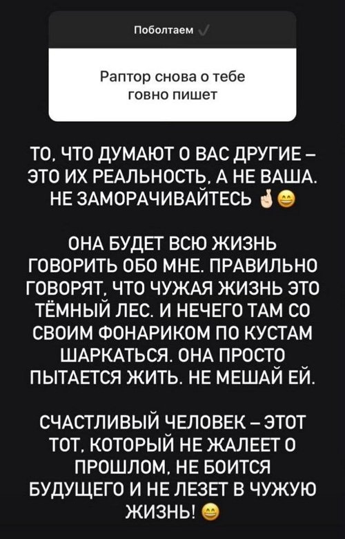 Дмитрий Дмитренко: Она не умеет любить...