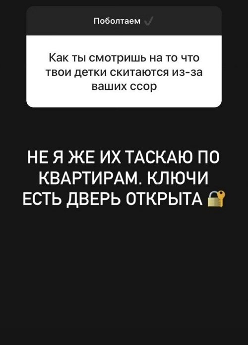 Дмитрий Дмитренко: Она не умеет любить...