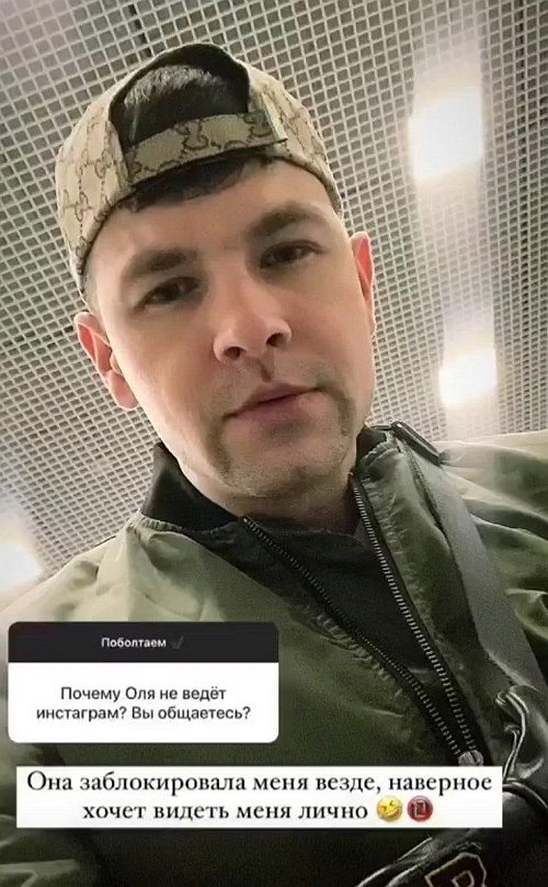 Дмитрий Дмитренко: Она не умеет любить...