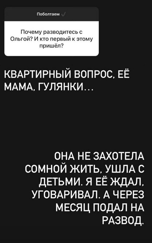 Дмитрий Дмитренко: Она не умеет любить...