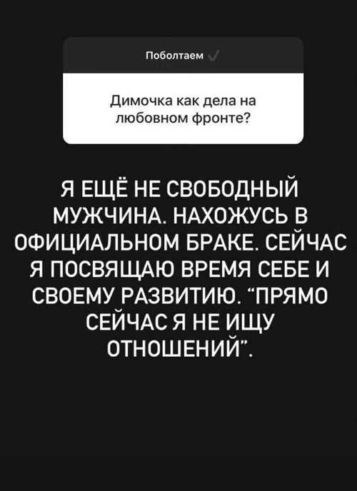 Дмитрий Дмитренко: Она не умеет любить...
