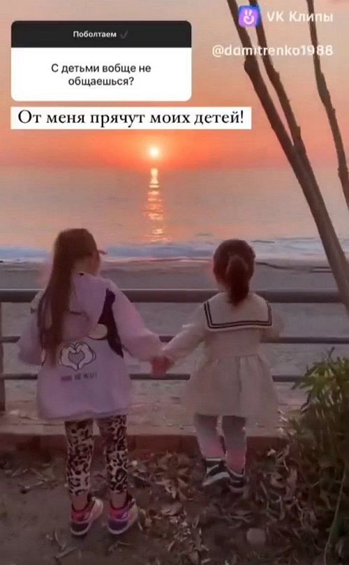 Дмитрий Дмитренко: Она не умеет любить...