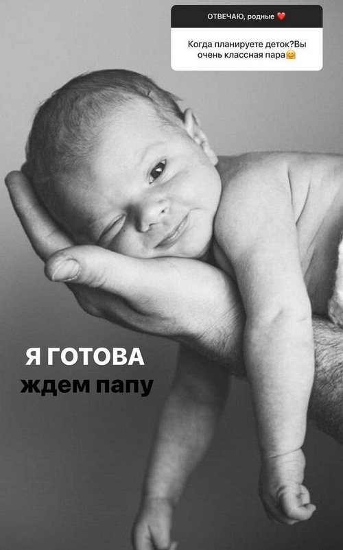 Анастасия Бигрина: Раз в месяц мы ссоримся по пустяку