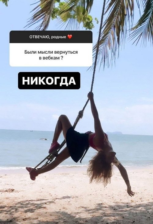 Анастасия Бигрина: Раз в месяц мы ссоримся по пустяку