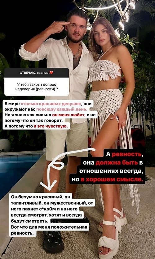 Анастасия Бигрина: Раз в месяц мы ссоримся по пустяку