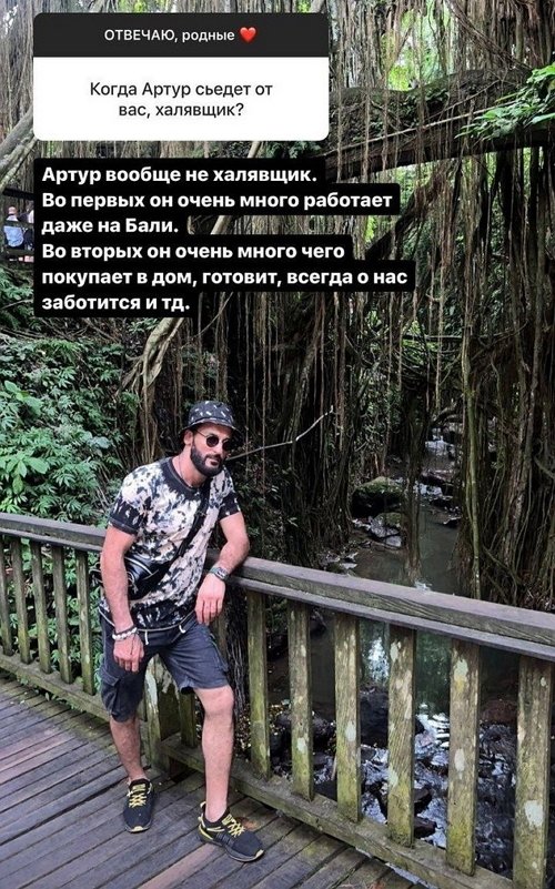 Анастасия Бигрина: Раз в месяц мы ссоримся по пустяку