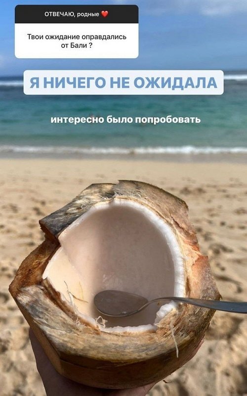 Анастасия Бигрина: Раз в месяц мы ссоримся по пустяку