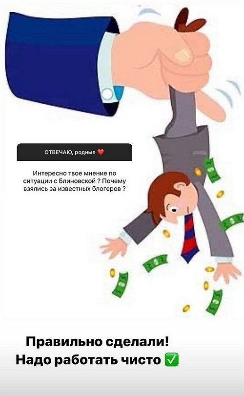 Анастасия Бигрина: Раз в месяц мы ссоримся по пустяку