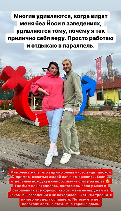 Александра Черно: Ведущей я не буду