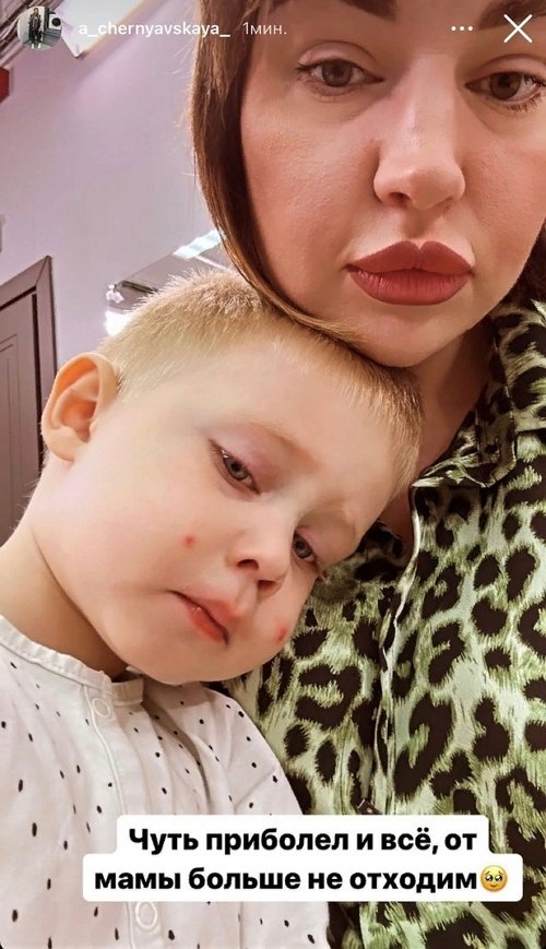Александра Черно: Ведущей я не буду