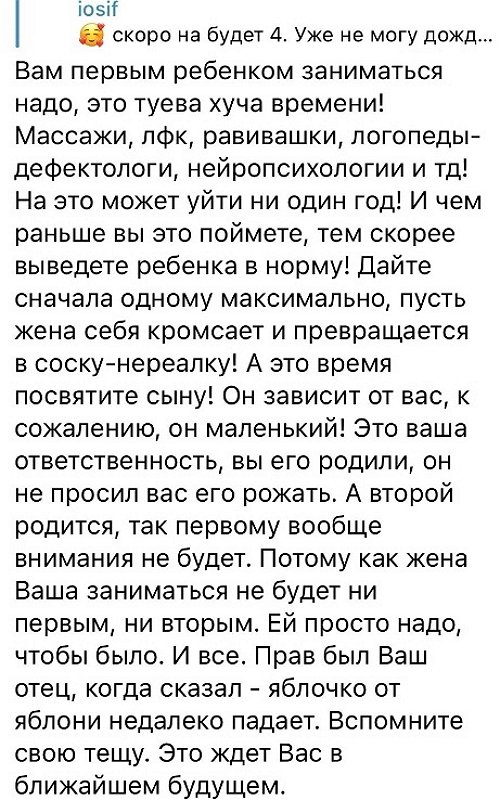 Иосиф Оганесян: Скоро нас будет четверо