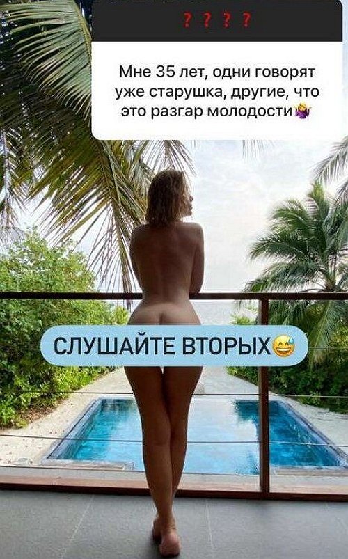 Ольга Орлова порадовала фанатов откровенным фото