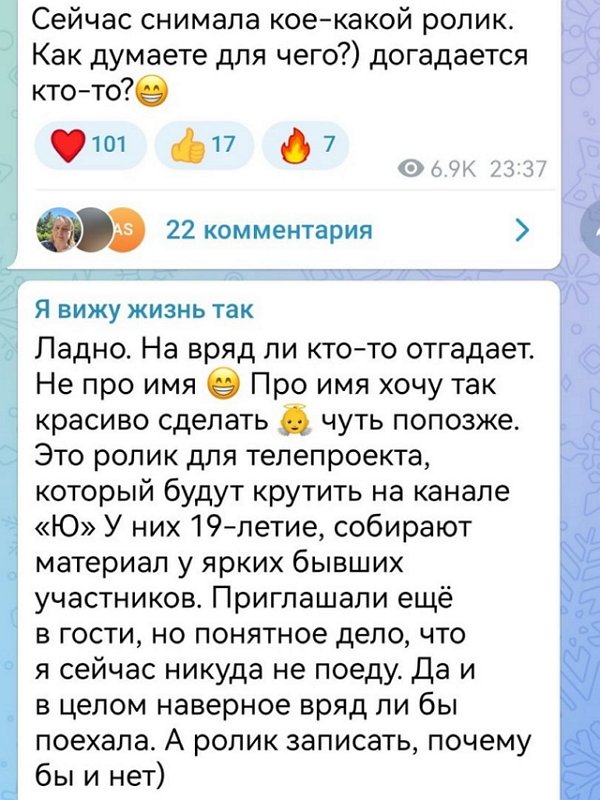 Алиана Устиненко отказала руководству Дома-2