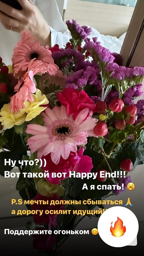 Ольга Солнце: Моя мечта сбылась! Ольга Солнце: Моя мечта сбылась!