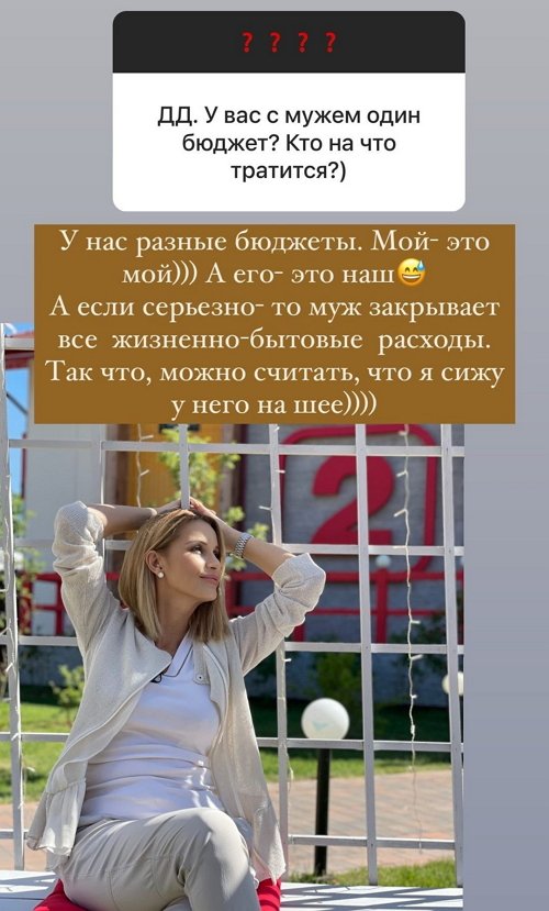 Ольга Орлова: У нас разные бюджеты