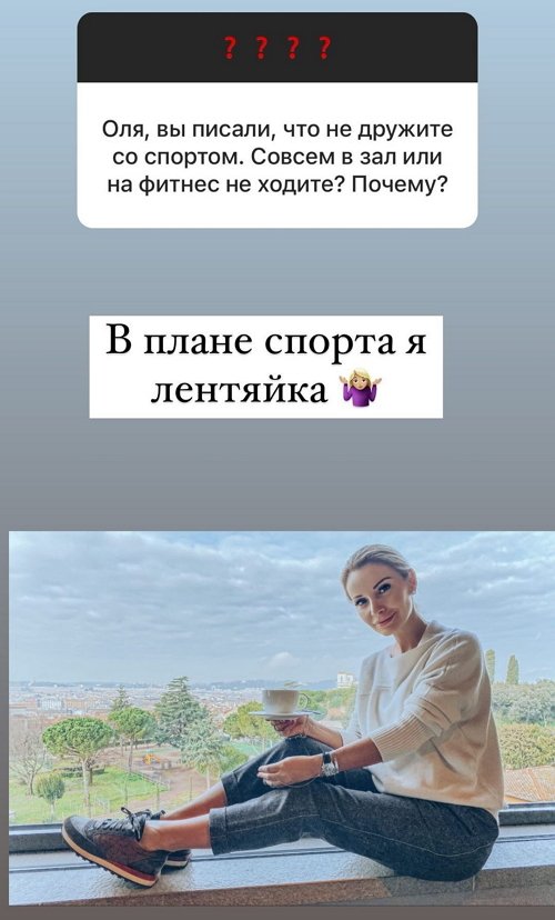 Ольга Орлова: У нас разные бюджеты