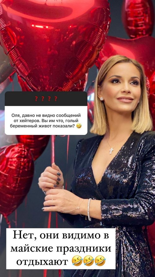 Ольга Орлова: У нас разные бюджеты