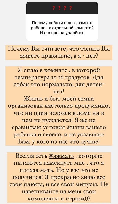 Ольга Орлова: У нас разные бюджеты