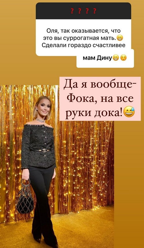 Ольга Орлова: У нас разные бюджеты