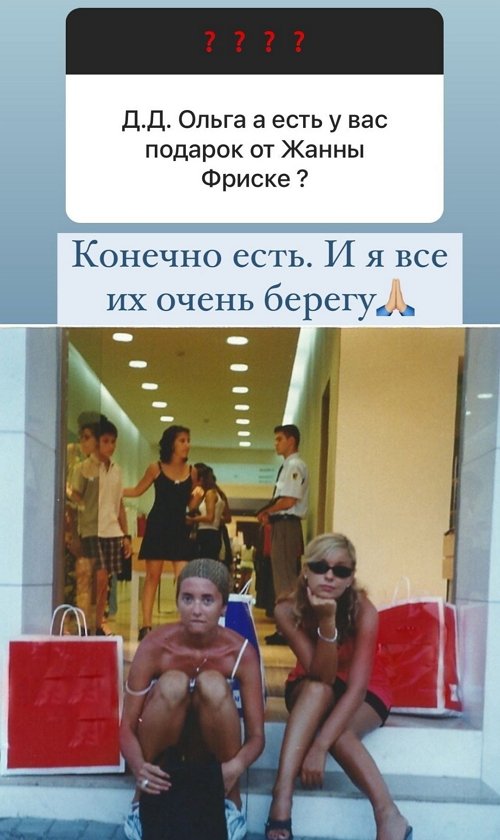 Ольга Орлова: У нас разные бюджеты