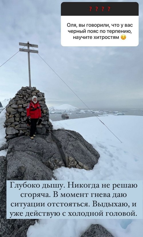 Ольга Орлова: У нас разные бюджеты