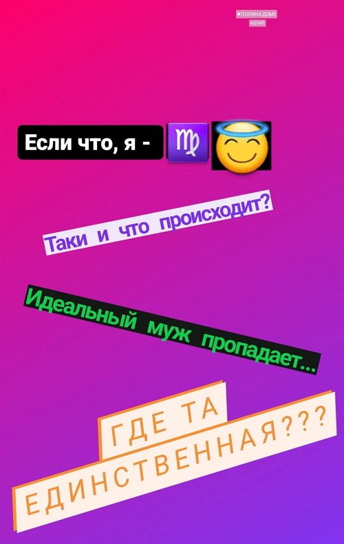 Настя Ли дала исчерпывающую характеристику Фаломину