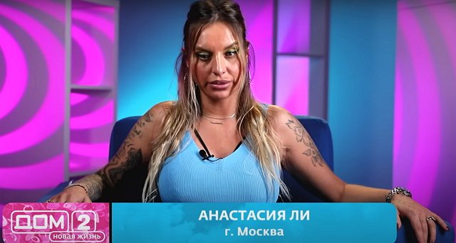 Настя Ли дала исчерпывающую характеристику Фаломину