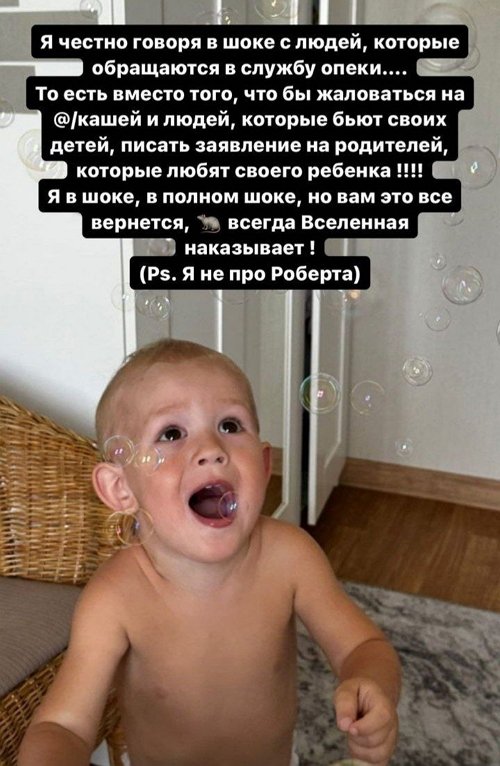 Клавдия Безверхова заступилась за супругов Оганесян