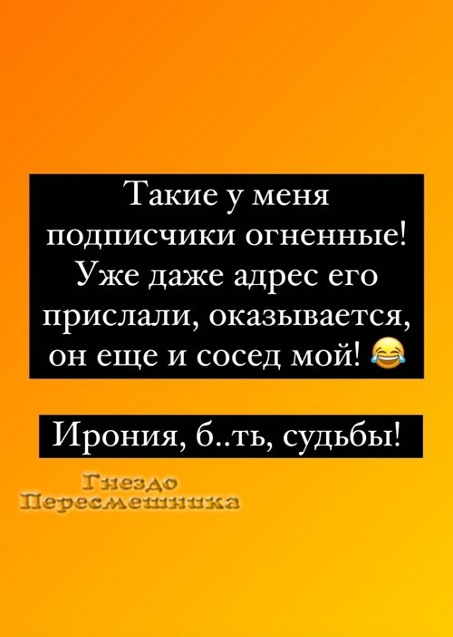 Максим Кобзов обвиняет Дмитрия Дмитренко в воровстве