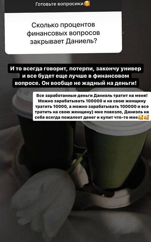 Надежда Ермакова: Он вообще не жадный на деньги!