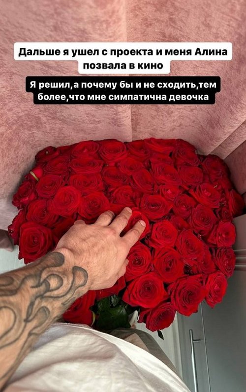 Александр Федотов: Тогда я был в отношениях с Элиной
