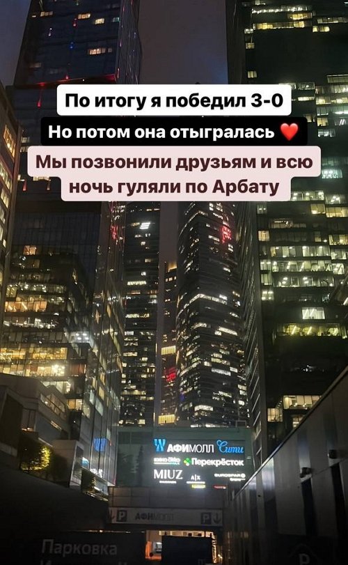 Александр Федотов: Тогда я был в отношениях с Элиной