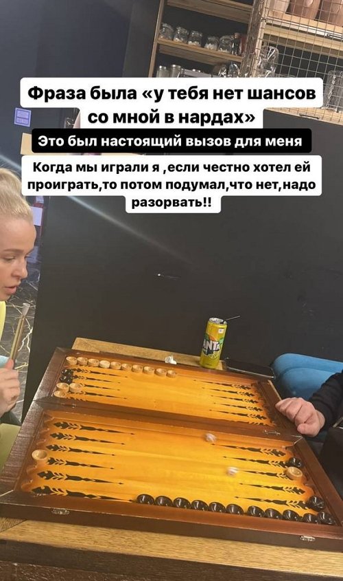 Александр Федотов: Тогда я был в отношениях с Элиной
